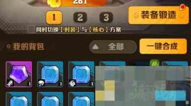 向僵尸开炮宝石合成攻略一览