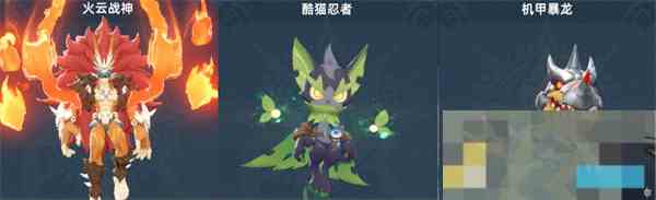 猎风传说宠物挑选攻略与特点分析