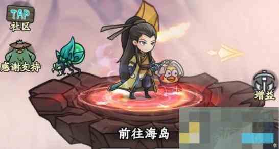 大梦道心录海岛副本攻略 打法技巧介绍