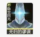 鸣潮气动漂泊者声骸选择方法