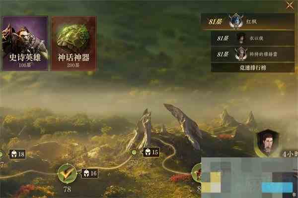 妖精迷宫80层攻略介绍 打败龙息神寂妖精