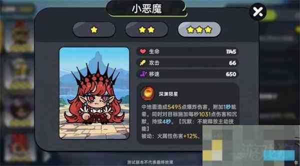英勇之地英雄实力排行一览最强角色揭晓