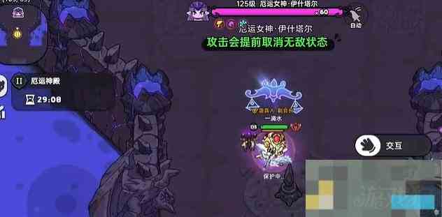 厄运女神2高效打法攻略
