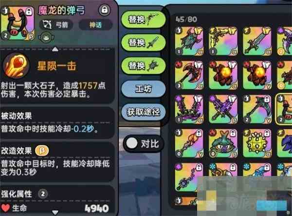 英勇之地高效物理武器精选方法