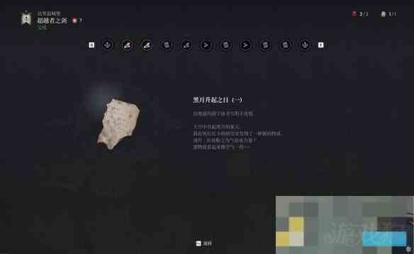 解锁第一狂战士卡赞真结局完整攻略