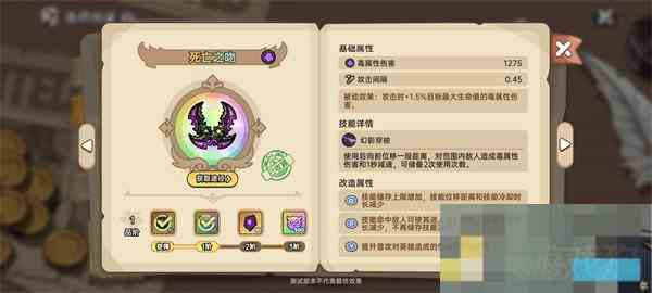 英勇之地死亡之吻武器快速获取方法