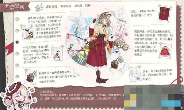 开放世界诗技能介绍及推荐方法