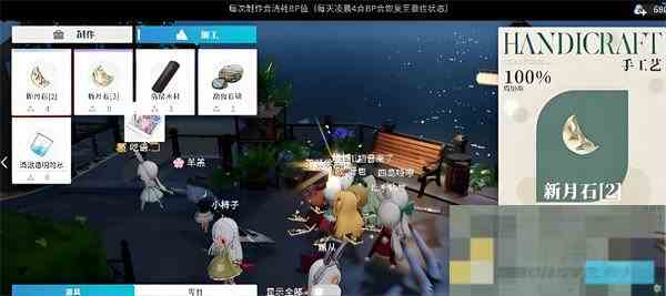 开放世界游戏合成台全地图位置一览
