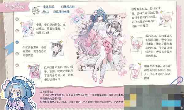 开放世界公测强势角色盘点 公测角色实力节奏榜1.0版