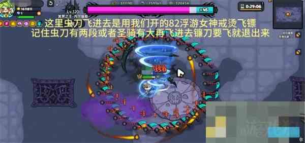 二星冥王高效攻略打法介绍