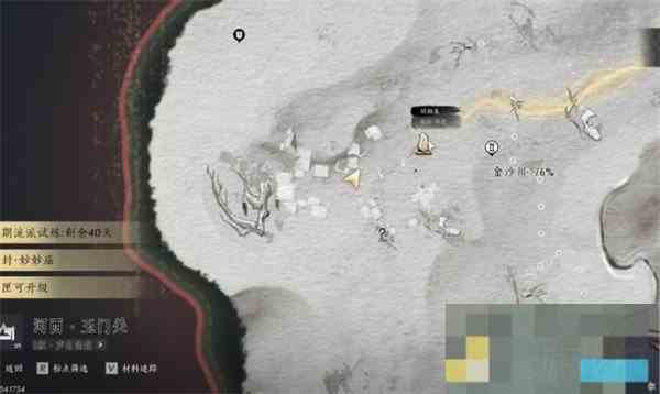 燕云十六声琴瑟和鸣任务攻略与流程介绍