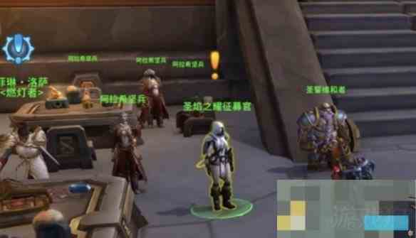 魔兽世界11152圣焰之耀阵营解锁方法
