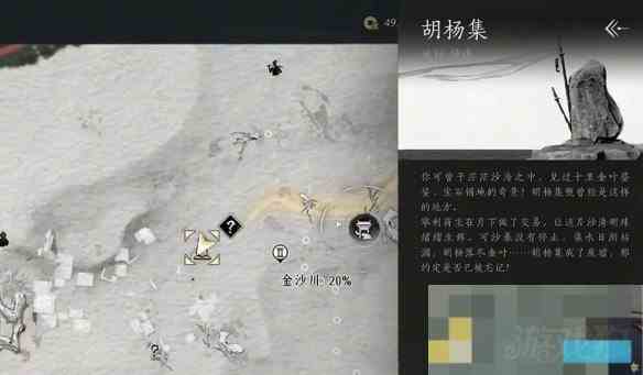 燕云十六声天工回廊俯仰之间谜题攻略