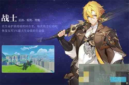 悠星大陆战士职业高效配装方法
