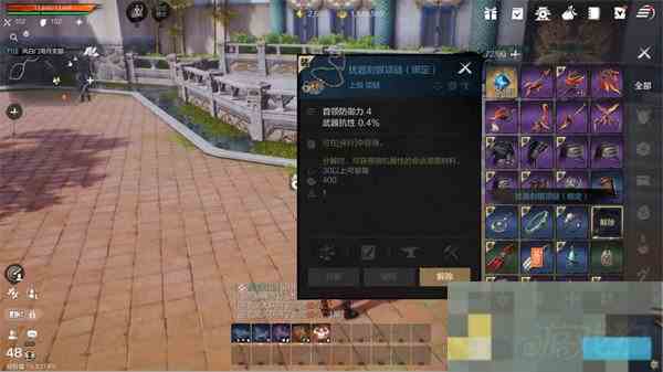 剑灵2装备获取全攻略