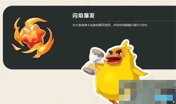 洛克王国世界共鸣魔法介绍及推荐方法
