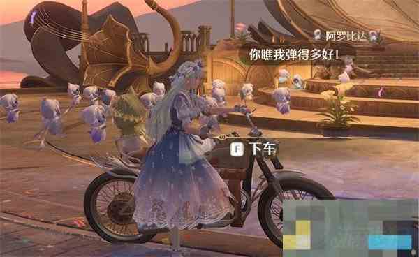 无限暖暖拍照攻略 骑乘转转自行车或急速机车照片任务介绍