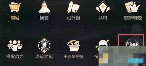 掌握无限暖暖累计焕新3部件攻略