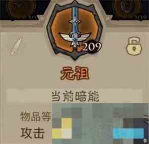 雷锤流英雄技能搭配攻略