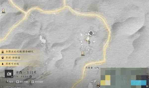燕云十六声方孔铸归思任务攻略介绍