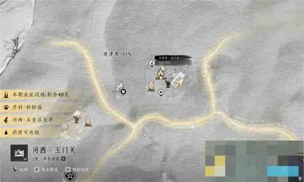 燕云十六声沙海劝学任务攻略介绍