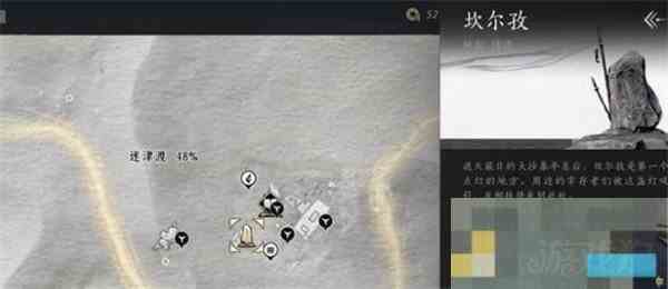 燕云十六声迷津渡天地万籁位置详探