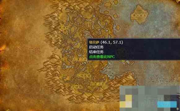 魔兽世界wlk冰怒魔杖获取地点介绍