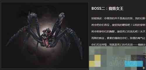 逆战攻略蜘蛛女王高效打法技巧