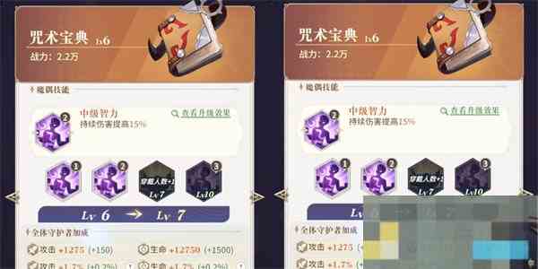 永夜降临复苏咒术宝典魔偶介绍与推荐方法