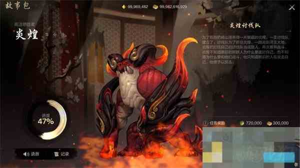 剑灵2修罗炎煌战斗攻略介绍