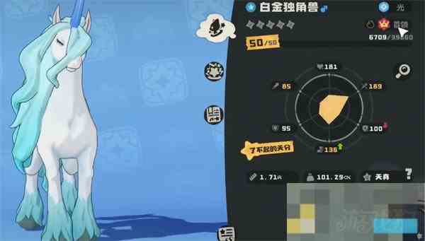 洛克王国捕捉彩虹独角兽攻略