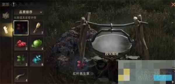 宫廷龙神赐福派详细制作方法