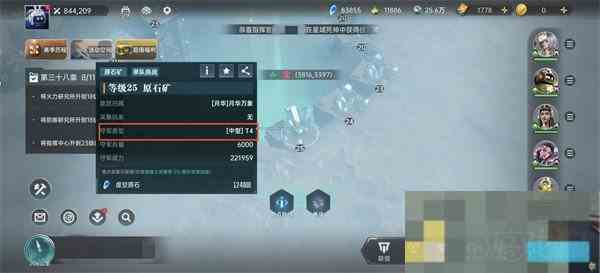 群星纪元基础资源快速获取方法