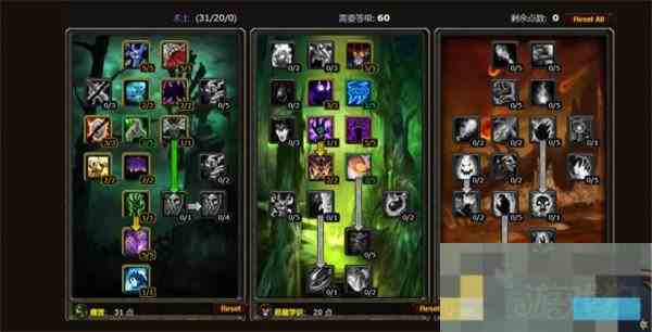 魔兽世界60级术士高效输出天赋加点方法