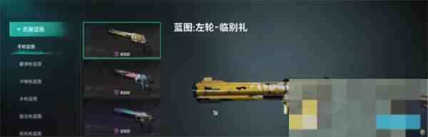 七日世界武器升星攻略介绍