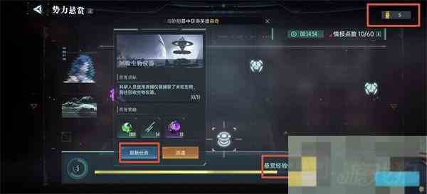 群星纪元高效获取进阶资源攻略