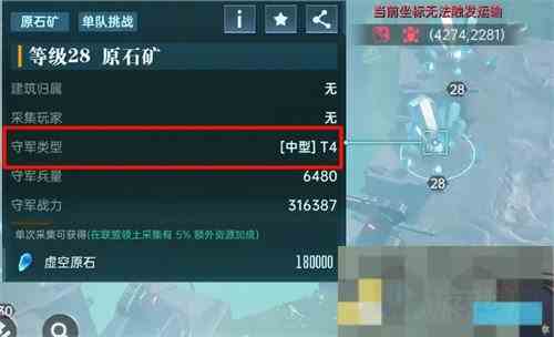 群星纪元矿脉挑战高效攻略打法