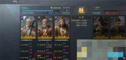 三国谋定天下S7最强阵容搭配方法T0阵容介绍