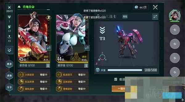 群星纪元还击流搭配攻略