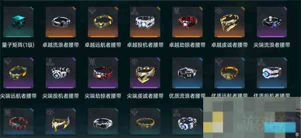 群星纪元装备搭配攻略速查方法