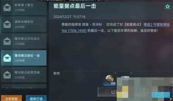 群星纪元据点争夺攻略介绍