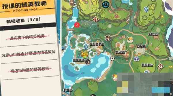 洛克王国穆利特公主任务全攻略