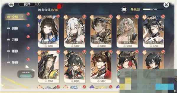 掌门下山伙伴高效养成攻略