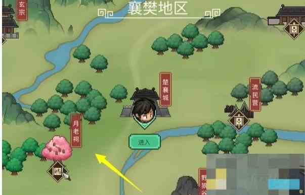 大侠立志传月老祠位置介绍