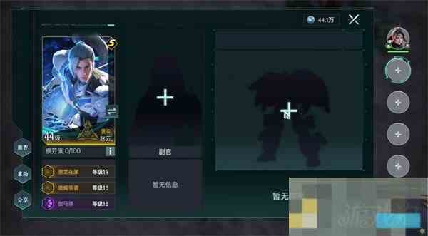 群星纪元队伍搭配攻略