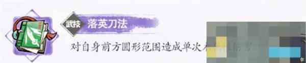 掌门下山拓跋月技能介绍及推荐方法