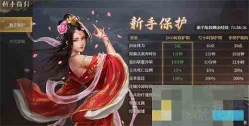 封神开天新手入门攻略开荒技巧分享