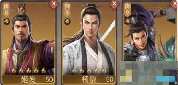 封神开天姬发阵容搭配攻略