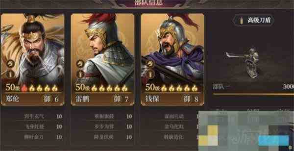封神开天雷鹏肉盾队高效搭配攻略