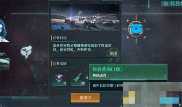 群星纪元高效提升战力攻略